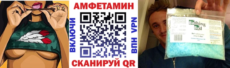 kraken ССЫЛКА  Тейково  АМФ 97%  цена наркотик 