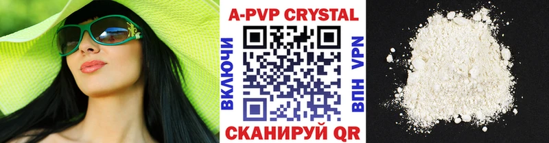 Alfa_PVP крисы CK  купить закладку  Тейково 