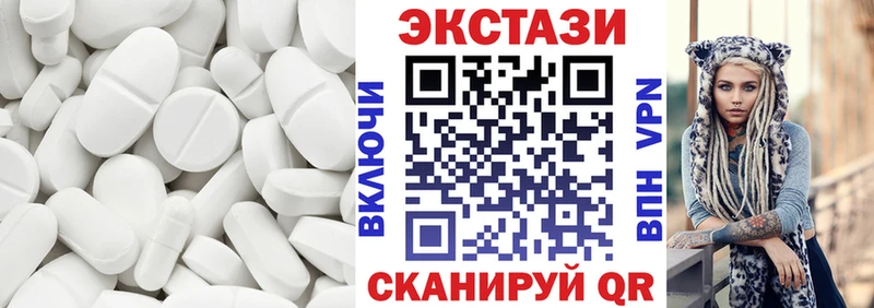 Ecstasy 99%  Тейково 