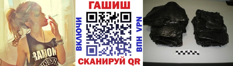 KRAKEN ссылки  Тейково  Гашиш VHQ 