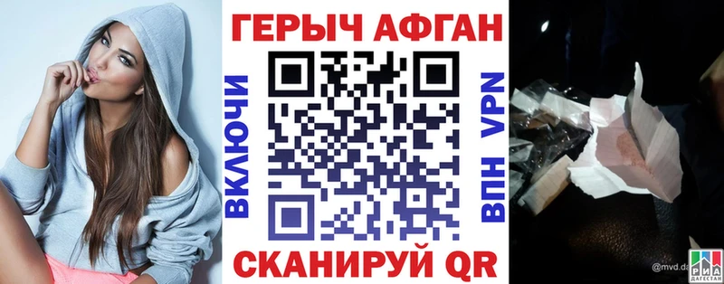 Героин герыч Тейково