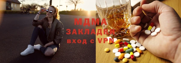 герыч Арсеньев