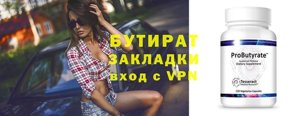 таблы Балабаново
