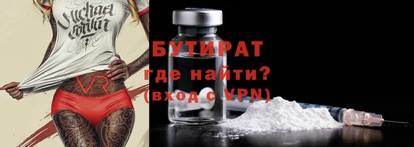 таблы Балабаново