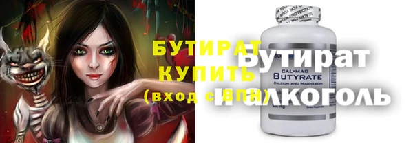 круглые Армянск