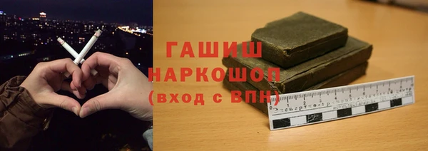 герыч Арсеньев