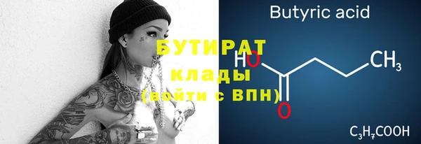 дурь Балахна