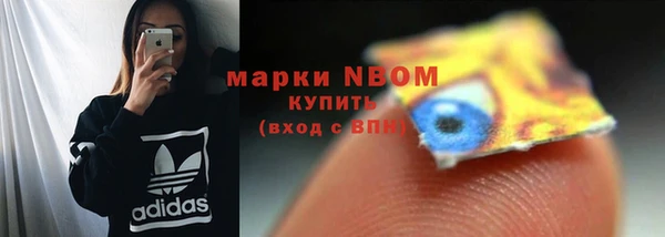 марки nbome Покровск