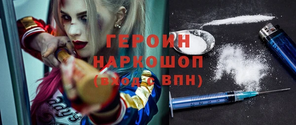 марки nbome Покровск