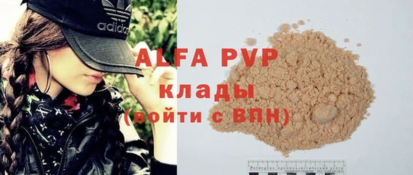 марки nbome Покровск