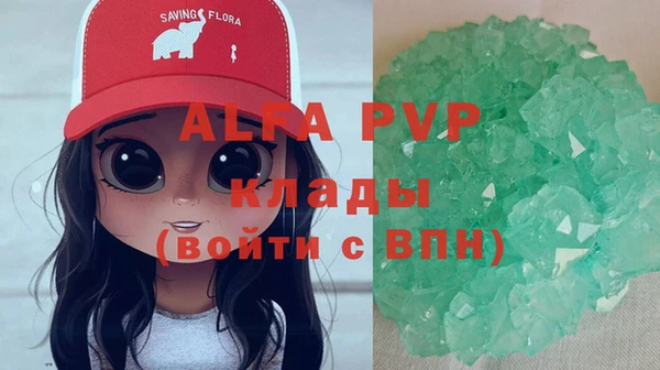 круглые Армянск