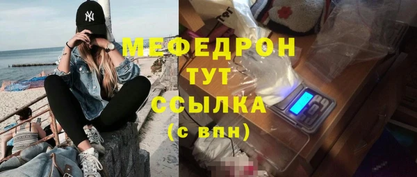 а пвп мука Покачи