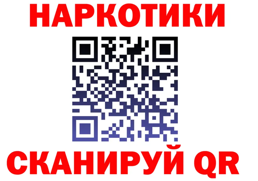 APVP Соль ссылка shop hydra Тейково
