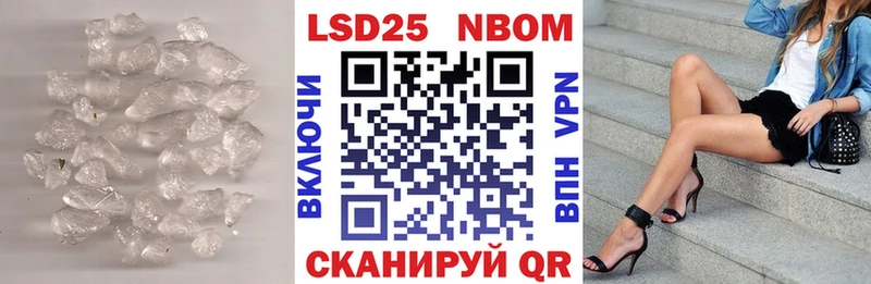 Лсд 25 экстази ecstasy  гидра онион  Тейково 