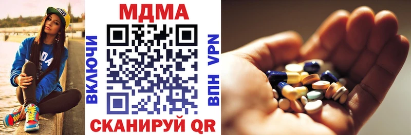 МДМА кристаллы  Тейково 