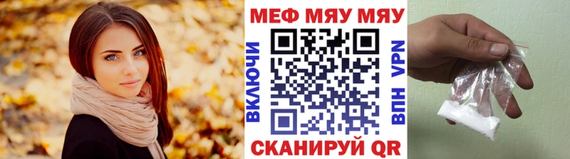 Меф мука мега tor Тейково