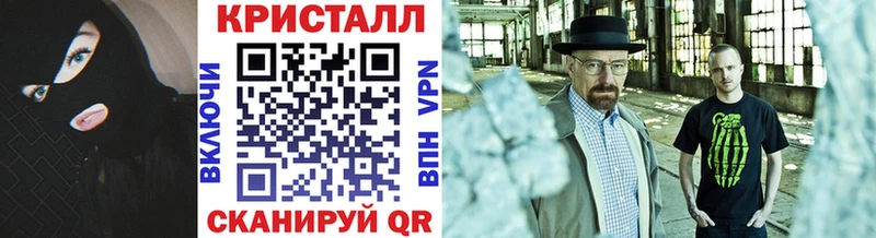 МЕТАМФЕТАМИН пудра  Тейково 