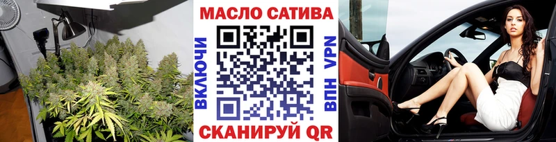 мега рабочий сайт  Тейково  Дистиллят ТГК гашишное масло 