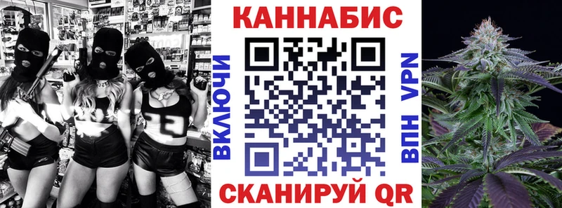 МАРИХУАНА конопля  Тейково 